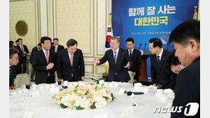 文대통령 “예타 개선 필요”…자치단체장 215명과 오찬