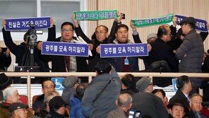 지만원 참석한 한국당 공청회 “5·18은 폭동”…지지·반대 충돌