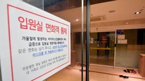전주서 신생아 1명 ‘호흡기 바이러스’ 감염…산후조리원 폐쇄