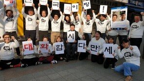 2·8 독립선언 100주년…서울서도 기념행사 열려