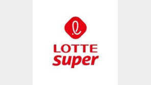 롯데슈퍼, ‘우리집 비상 식량’ 이벤트 마련…간편식 최대 35% 할인