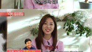 ‘연예가중계’ 조보아, 백종원에 “맛없는 음식 먹게 해줘서 감사”