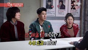 ‘연예가중계’ 김종민 “신지, 안 배울점 많아…술·욕” 폭소