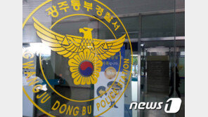 음주사고 낸 소방관 긴급체포…警, 뺑소니 여부 수사 중