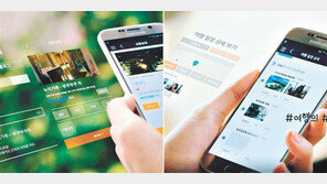 전세계 항공-호텔 예약 한번에… 원스톱 해외여행 플랫폼 ‘테이크트립스’