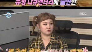 ‘나혼자산다’ 정관스님 등장…박나래 “세계적으로 유명해”