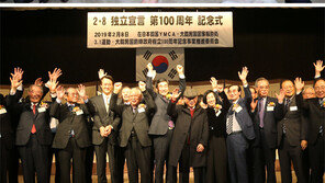 文대통령 “2·8선언은 독립운동 불쏘시개”