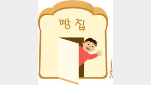 [나민애의 시가 깃든 삶]〈181〉빵집