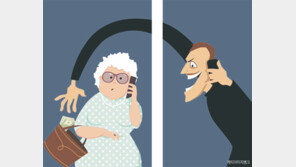 “노후자금 불려준다기에…” 高수익 노리다 낭패