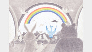 [그림책 한조각]무지개 수프