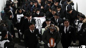故김용균씨 엄숙한 분위기 속 발인…“안전한 곳에서 환생”