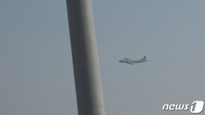 국방부 “1월 말 日초계기 근접비행…당시 경고 통신”