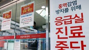 안산서 40대 男 홍역 추가 확진…환자 20명으로 늘어