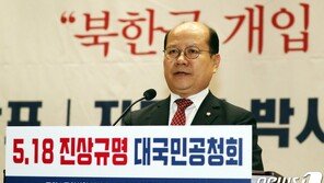 정의, ‘5·18 폄훼’ 김진태·이종명·김순례 국회 윤리위 제소키로