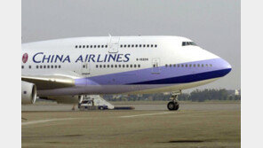 대만 중화항공 협상 결렬로 조종사 파업 계속…여객기 48편 결항