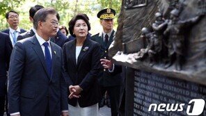 미드 ‘타임리스’서 언급된 文대통령…SNS서 뒤늦게 화제