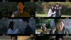 ‘트랩’ 이서진, 사냥 타깃 됐다…첫 방 2.4% 출발