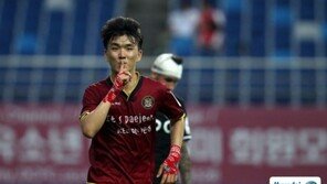 ‘밴쿠버 이적’ 황인범 “선수로 성장해 대전 돌아오겠다”