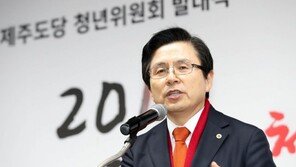 황교안 “네거티브에 휘둘릴 겨를 없어…모두 사실 아냐”