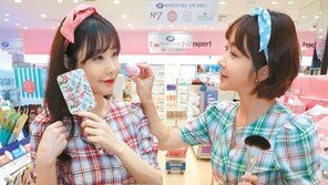 “화장도구 한 번에 쇼핑하세요”