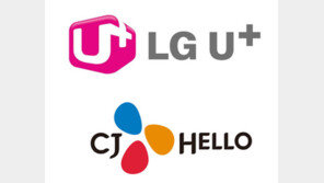 LGU+, CJ헬로 인수 본격화…유료방송 지각변동 시작됐다