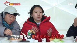 ‘집사부일체’ 이상화 선수 “떡볶이 1년간 안 먹어…55kg 유지”