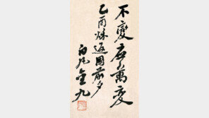 독립염원 담긴 臨政유물 20여점 문화재 된다