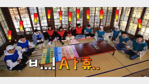 ㅇㅈ-핵인싸-좋맛탱… 이런 말 방송서 써도 돼? 안돼?