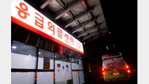 [단독]경증 환자 넘치는 응급실… ‘6시간 룰’이 눌러앉기 부추긴다