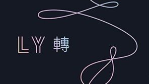 방탄소년단 앨범 디자인 회사, 그래미 수상 불발