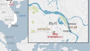 블룸버그 통신 “2차 북미 정상회담 왜 하는지 모르겠다” 