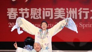 중국인들, 샌프란시스코만  저가주택 매입에 몰려