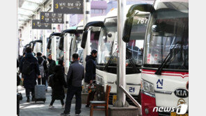 출퇴근 서민·학생도 시외버스 요금 할인받는다