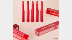 아이더블유컴퍼니 리르화장품, 에어핏 립스틱 신제품 런칭