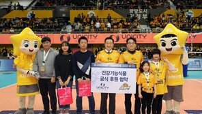 KB손해보험 유니시티코리아와 제품 후원계약