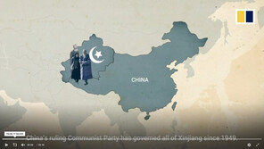 “위구르계 호주인 17명, 中 ‘재교육 수용소’ 등 감옥에 구금”