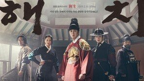 이경영, ‘해치’로 18년만에 지상파 복귀…PD “작품에 큰 힘”