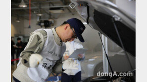 한국토요타, ‘서비스 장인’ 4명 선발