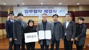 ㈜퀴즈톡, 한국폴리텍대학 서울강서캠퍼스와 MOU 체결