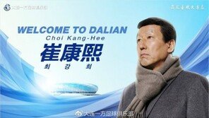 우여곡절 많았던 최강희 감독, 중국 다롄 이팡 사령탑 공식 부임