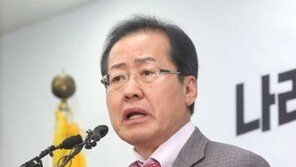 ‘전당대회 보이콧’ 홍준표,  불출마 선언…“끝까지 함께 못해 유감”