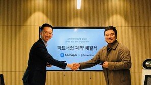 “유전자 검사로 보험추천 가능해진다”