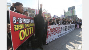 광주시민사회단체 “5·18망언 자유한국당 의원 제명하라”