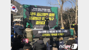 보건의료노조 “제주영리병원 철회 때까지 청와대 앞 노숙농성”