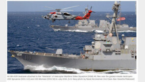 美군함 2척, 남중국해 영유권 분쟁지역 근접 항해