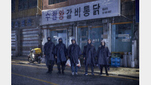 [뉴스인사이드] 웃음이 고픈 시대…타이밍 딱 맞춘 ‘극한직업’