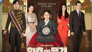 [연예뉴스 HOT5] 드라마 ‘황후의 품격’ 4회 연장