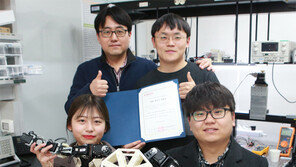 DGIST ‘4족 보행로봇’ 최우수 논문상