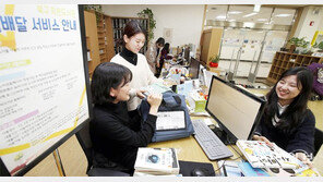 무료 책배달 서비스 인기