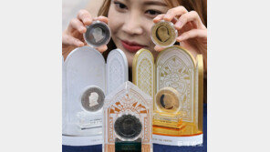 故김수환 추기경 메달 출시